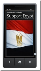 SupportEgypt-AppLogo